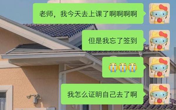 班长上课忘记戴罩子怎么办(班长胸罩掉了怎么办)