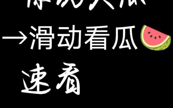 国产91今日吃瓜网曝门大学后入屁股;青门种瓜人什么意思 国产91今日吃瓜网曝门大学后入屁股;青门种瓜人什么意思