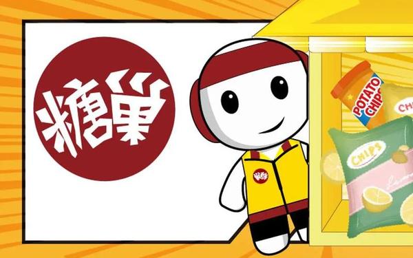 不见星空糖心logo,tangxin.vlogo