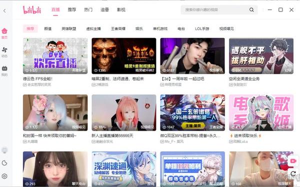 国际b站免费直播(b站大全2023年更新)
