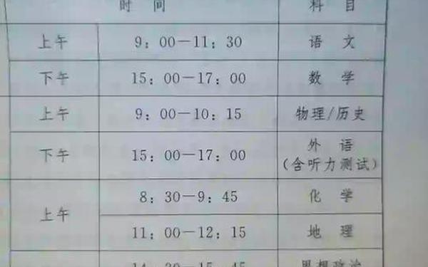 高考前宾馆1-28生气了呢—高考前夜的宾馆1-9节生气 高考前宾馆1-28生气了呢—高考前夜的宾馆1-9节生气