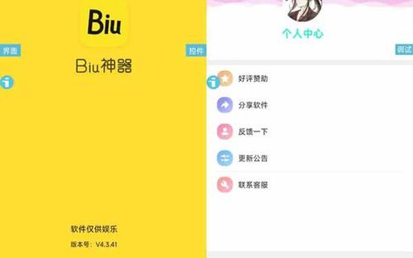 成品网站W灬源码三叶草在线,iapp论坛源码