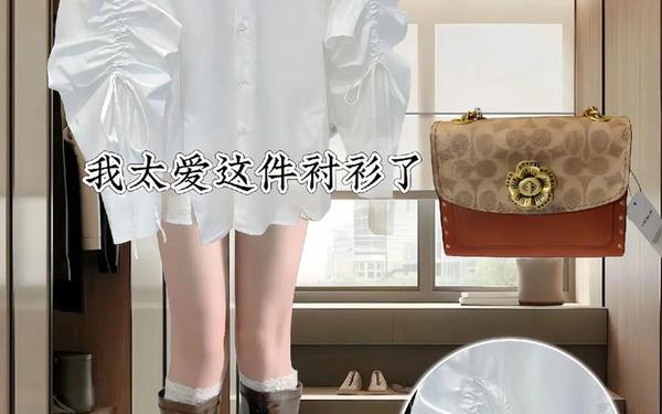 大手从衣服下摆最经典的一句-衣服的下摆是什么意思