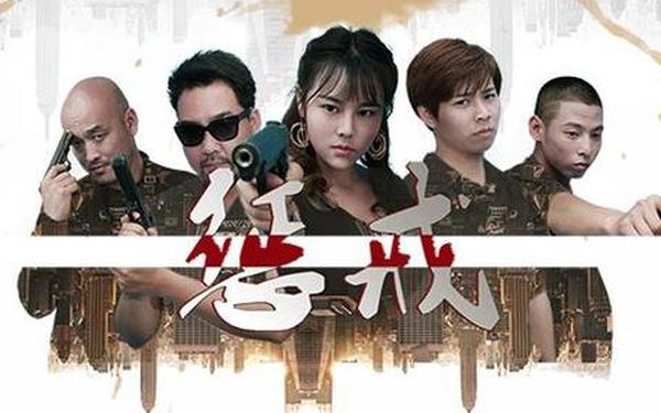 惩戒1狂热的工作指导第(惩戒1狂热的从业指导)