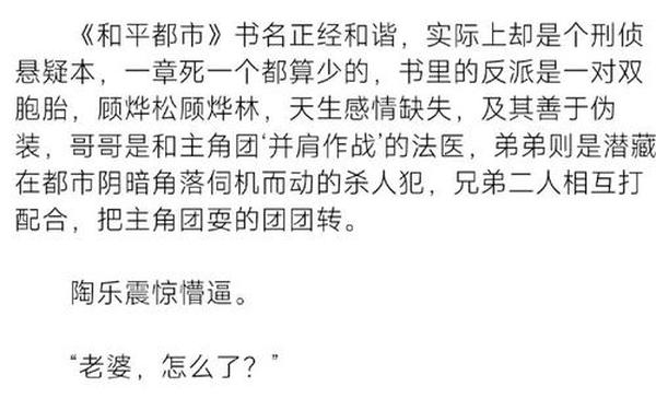 给双胞胎兄弟做夹心饼干-位高重攻(双胞胎)眼盲美人受