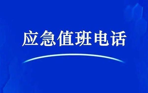 附近学生24小时随叫随到电话_同城叫小妹电话
