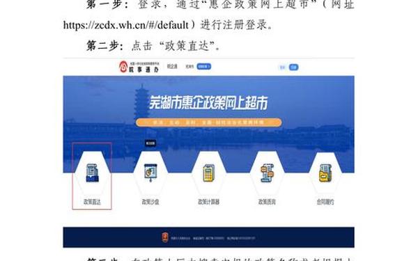 地址二地址三2021变更 2021变更视频应用介绍