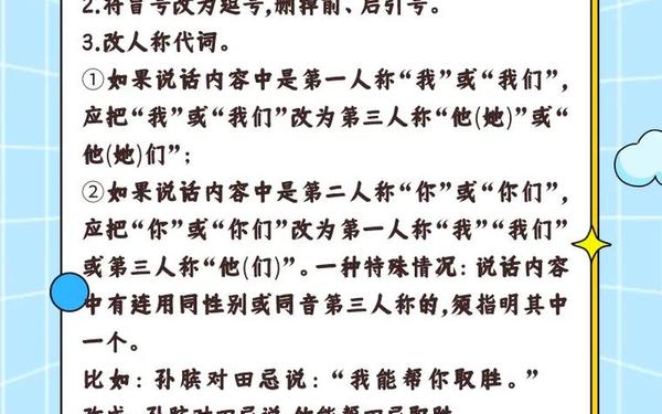 感叹号快速撞击女朋友的句号,感叹号疯狂攻击句号