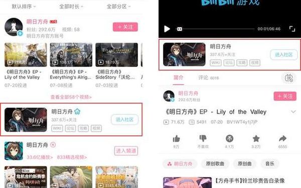 国外b站24小时免费入口(b站海外推广入口在哪)