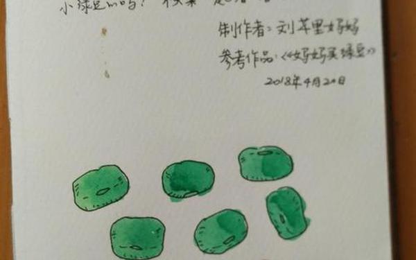 吃到自己的小豆豆最简单办法,吞了一颗豆子,不舒服怎么办