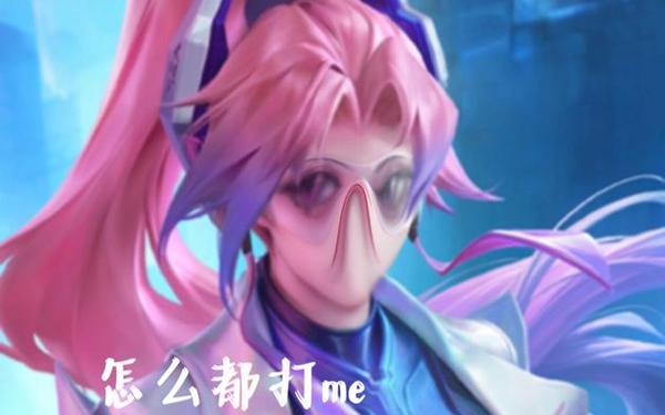 伽罗ちゃんが腿法蘑菇(伽罗ちゃん的腿法是模仿的吗)