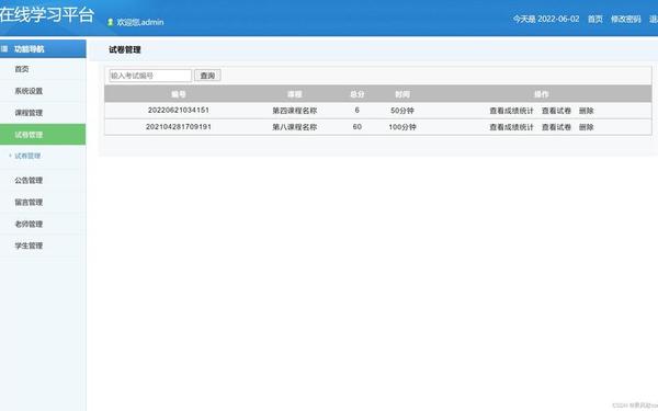 成品网站W灬源码1688伊甫园;php小型网站源码