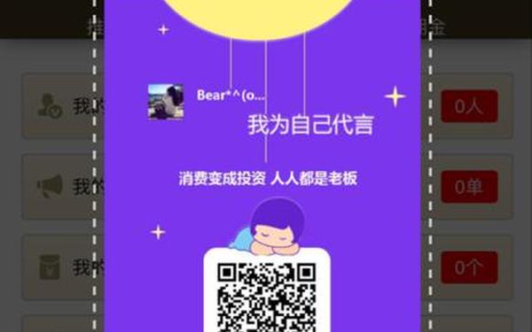 国外黄冈网站推广二维码图片_成品网站免费直播有哪些平台推荐 国外黄冈网站推广二维码图片_成品网站免费直播有哪些平台推荐