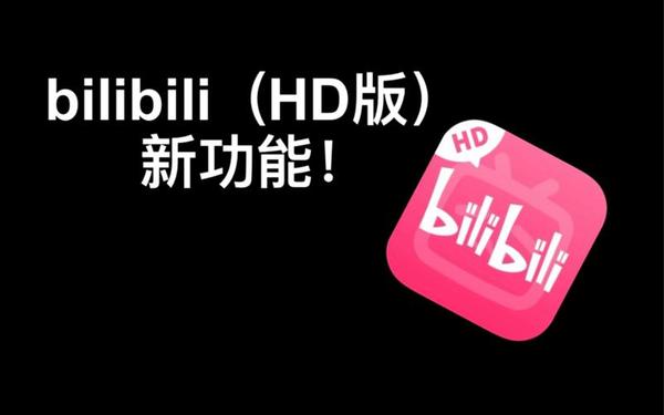 国外b站直播app入口,superlive国外直播入口