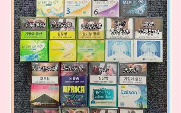 公主很忙甜烟,烟头是甜的烟有哪几种 公主很忙甜烟,烟头是甜的烟有哪几种
