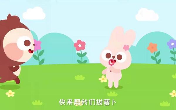 拔萝卜又叫黄降9.1-免费的行情网站www下载大全