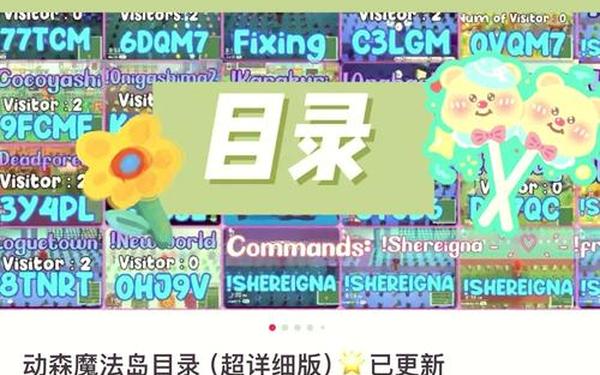 吃瓜曝光黑粉最新版本更新内容 森林最新版本更新内容