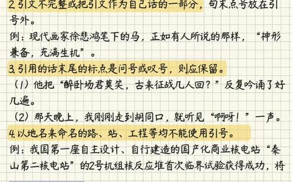 感叹号快速撞击我的句号_句号舔括号,用括号怎么弄出来