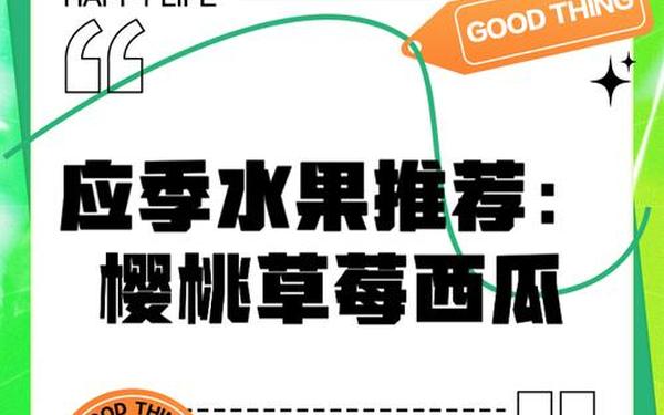 草莓香蕉秋葵黄瓜榴莲app—草莓香蕉秋葵黄瓜榴莲手机版的功能介绍