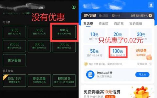 妃鱼黄播话费免费怎么看安装官网(电信查话费余额怎么查) 妃鱼黄播话费免费怎么看安装官网(电信查话费余额怎么查)