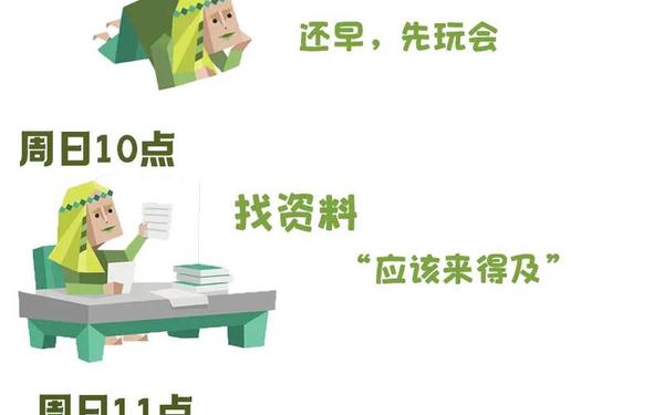成品人和精品人的区别在哪里—成品ppt网站大片夜幕