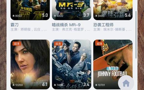 二三线家庭影院有哪些好的产品,4399在线观看免费高清电视剧在线观看