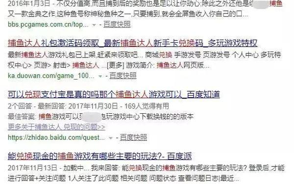 捕鱼24小时微信上下分、电玩城捕鱼微信上下分 捕鱼24小时微信上下分、电玩城捕鱼微信上下分