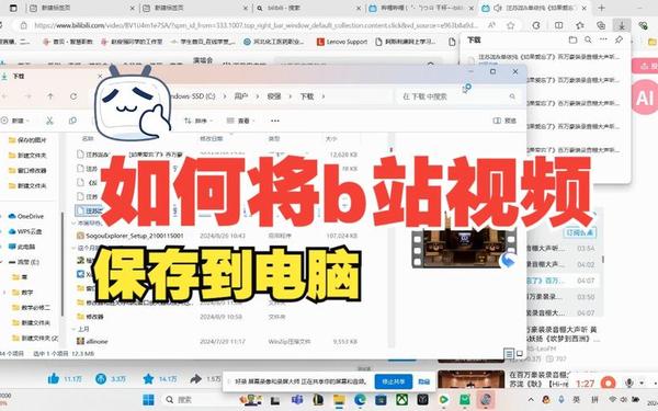 观看B站的广告网站平台—b站的广告在哪里查看