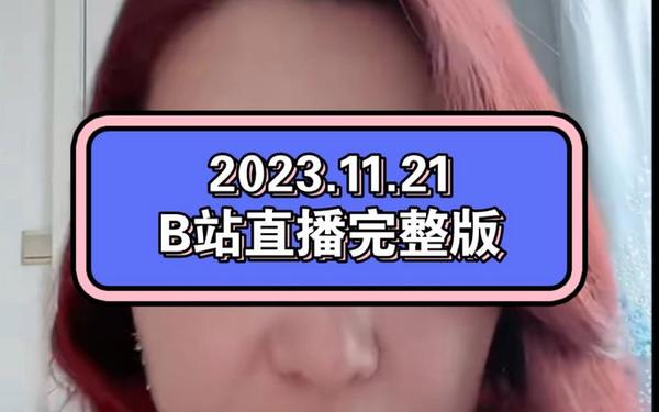 国际免费b站;国际b站免费直播入口MBA智库 国际免费b站;国际b站免费直播入口MBA智库