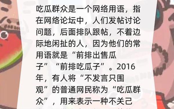 吃瓜不打烊八卦爆料-八卦爆料网最新