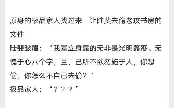 巴掌回锅揍肿双男主_师生戒尺,训诫现代晋江小说