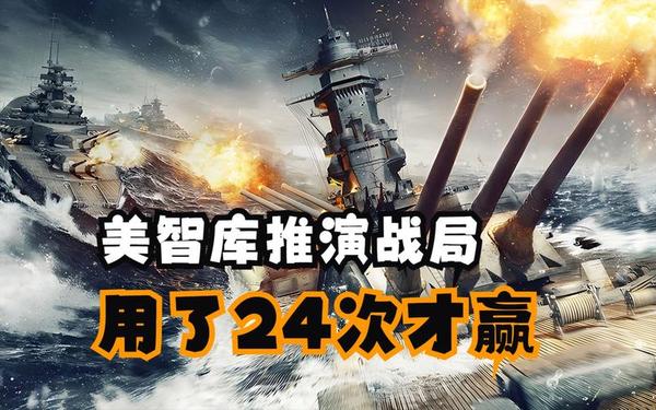 大战我的两个小我的智库;美国两大智库