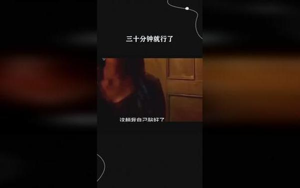 差差差差不多三十分钟在线(QQ三十分钟不在线)