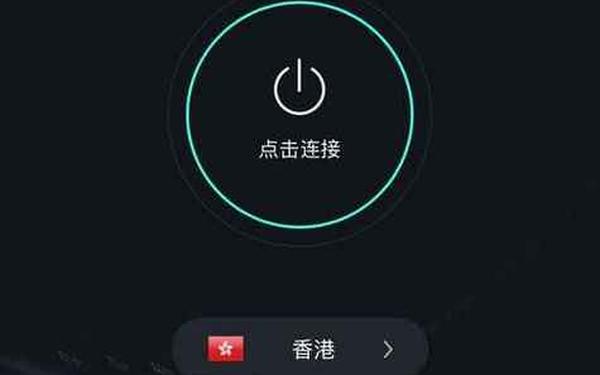 好快加速器 好快加速器官网下载