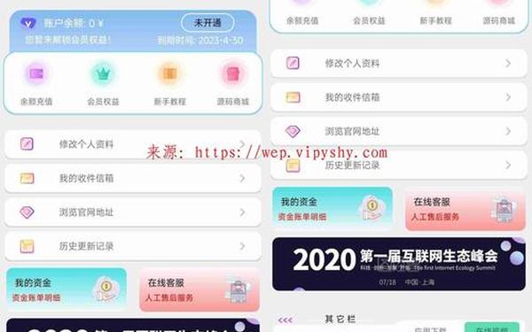 成品网站W灬源码三叶草在线,iapp论坛源码