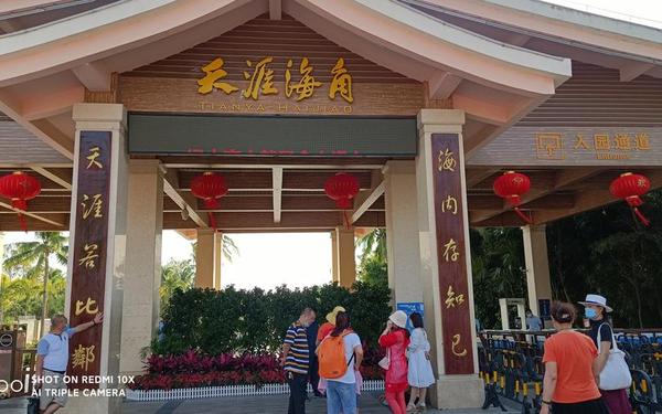 国精海角天涯 天涯是个什么网站