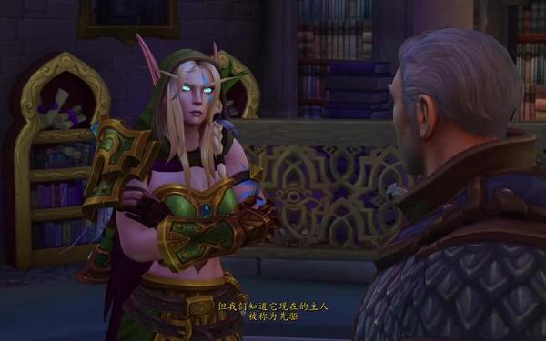 大德鲁伊伊莉琳德拉在哪 大德鲁伊伊莉琳德拉