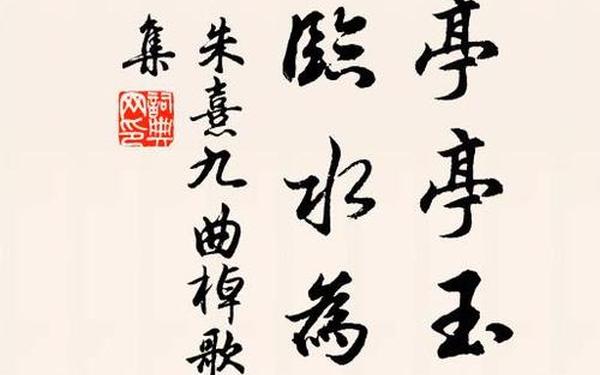 二曲亭亭玉女峰邻水插花像谁用;秀插云霄如玉笔的意思