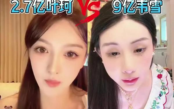杭州网红反差婊在线、一组反差婊的对比照