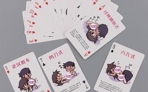 打扑克又叫人疼—打扑克的常见问题