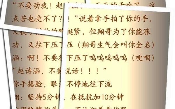 被老师插得爽爆了影院 平衡状态的定义
