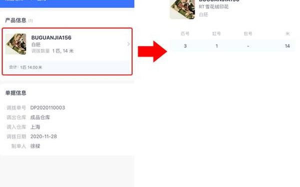 成品网站W灬源码伊园百度百科(android成品源码)