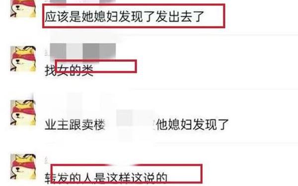 曹县翰林府吃瓜事件下载_曹县翰林府