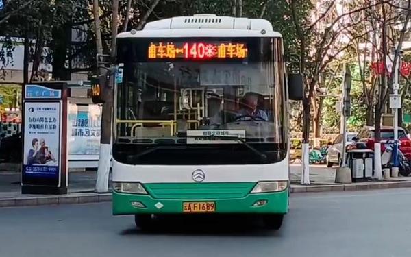 够了够了流出来了高C公交车(昆明C3路公交车所过站点)