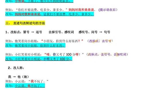 感叹号快速撞击我的句号_句号舔括号,用括号怎么弄出来