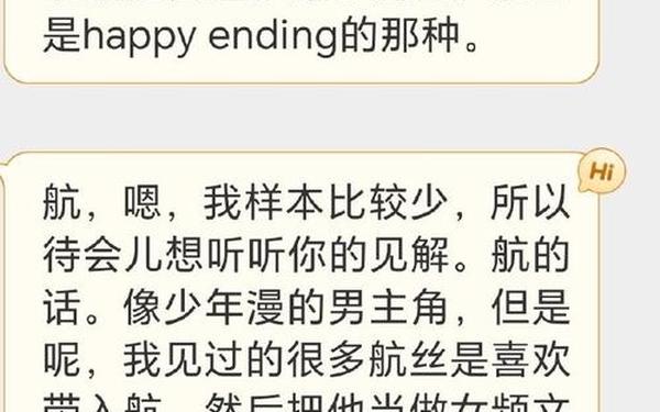 国产婬语对白粗口Ⅴide0、骂人的对话