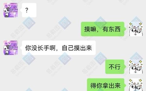 国产婬语对白粗口Ⅴide0、骂人的对话