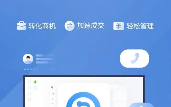 成免费的crm无需下载、成品网站免费直播有哪些平台推荐