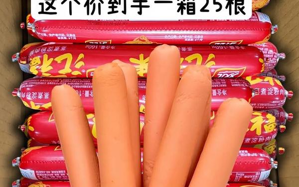 宝贝我火腿肠好吃吗？、双汇鸡肉肠好吃吗