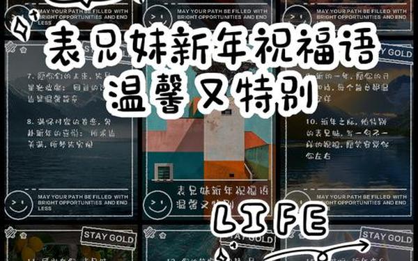 果冻新年贺岁剧表兄妹女演员 新过年之表兄妹 果冻新年贺岁剧表兄妹女演员 新过年之表兄妹